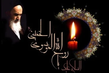 مجموعه تصاویر پروفایل و استوری برای سالگرد رحلت امام خمینی (ره)