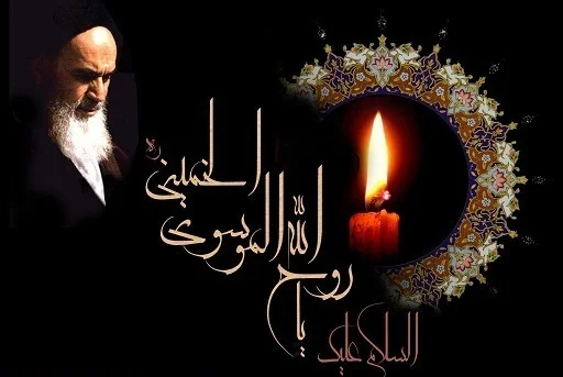 مجموعه تصاویر پروفایل و استوری برای سالگرد رحلت امام خمینی (ره)
