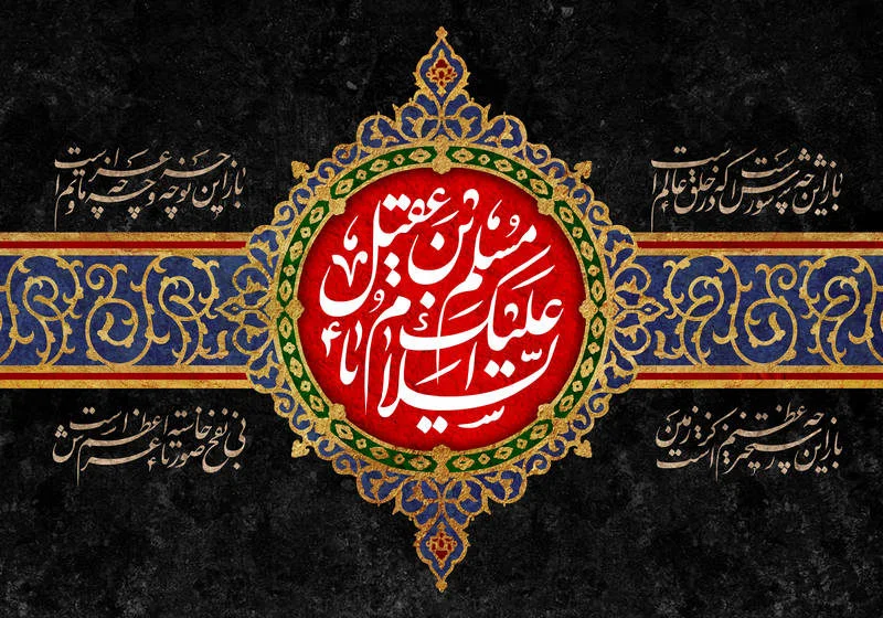 عکس شهادت امام محمد باقر (ع) برای پروفایل 3