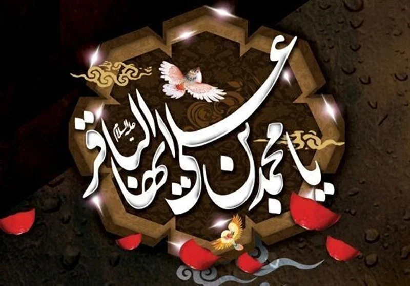 عکس شهادت امام محمد باقر (ع) برای پروفایل 7