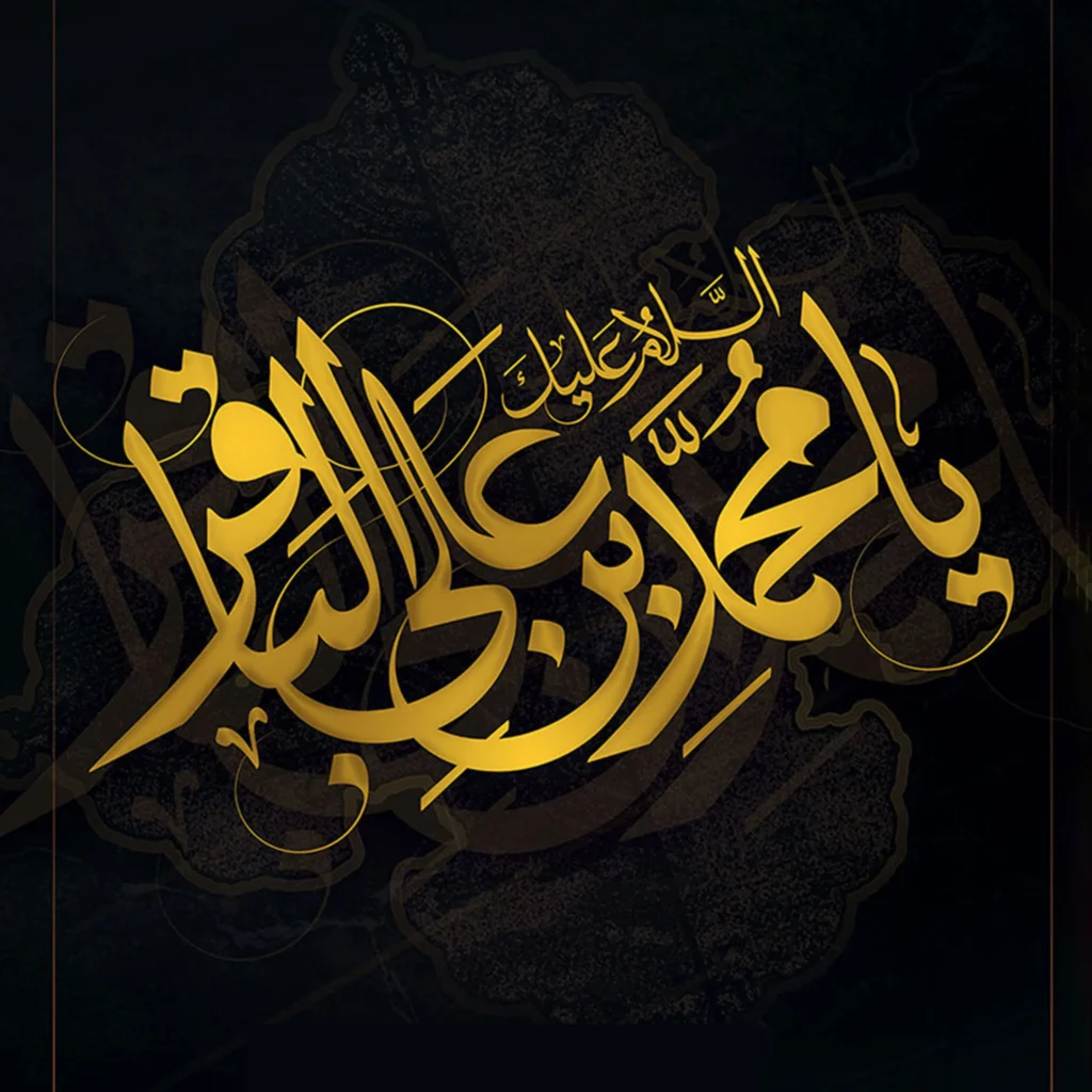 عکس شهادت امام محمد باقر (ع) برای پروفایل 9