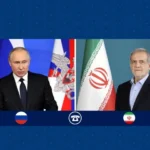 پوتین آماده مساعدت فنی در مذاکرات ایران و آمریکا شد