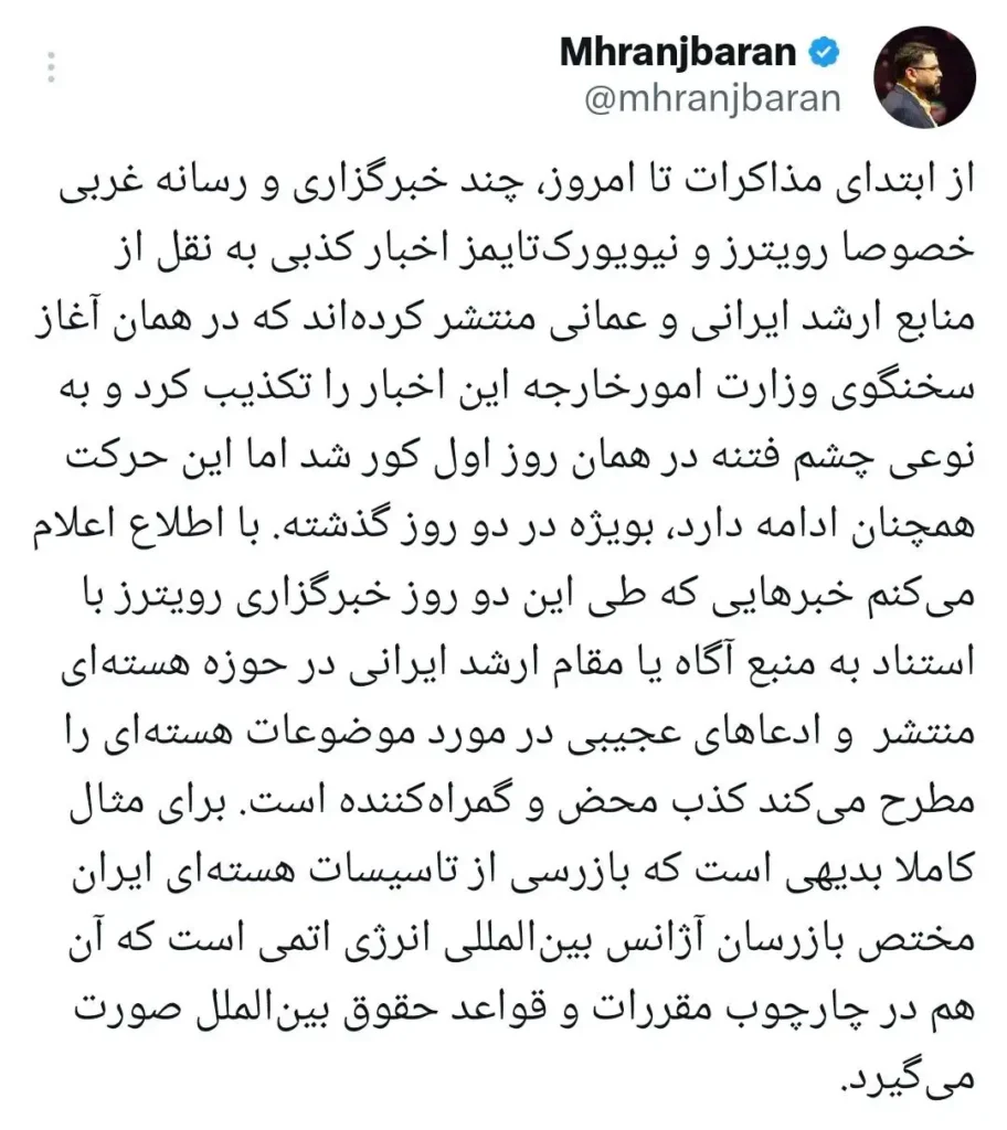 رنجبران: بازرسی از تاسیسات هسته‌ای ایران مختص بازرسان آژانس است