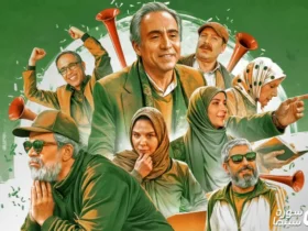 رونمایی از پوستر رسمی سریال «بوقچی» به کارگردانی حسن حبیب‌زاده