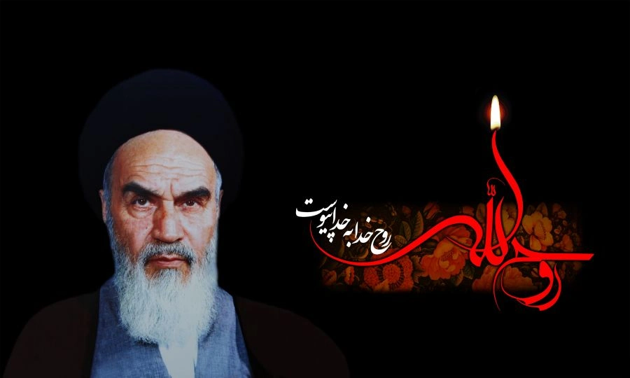 چرا روز رحلت امام خمینی تعطیل رسمی است؟
