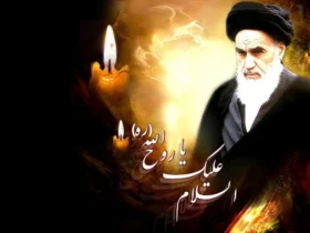 رحلت امام خمینی چه روزی است و چرا 14 خرداد تعطیل رسمی است؟