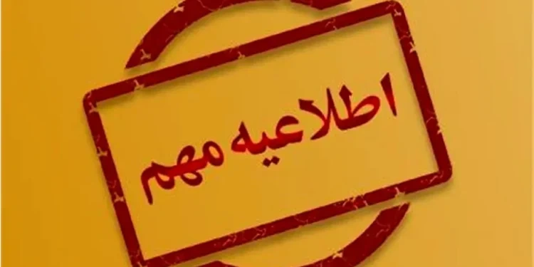ثبت کد ملی و کدپستی در سامانه املاک برای دریافت خدمات اجباری شد