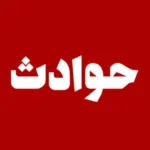 صاحب خانه مسلح در گوریه دو سارق را کشت؛ درگیری مسلحانه و سرقت طلا