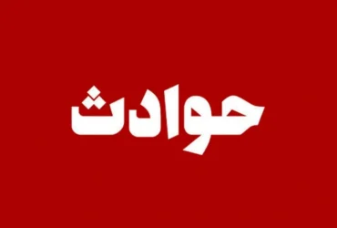 صاحب خانه مسلح در گوریه دو سارق را کشت؛ درگیری مسلحانه و سرقت طلا