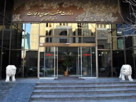 رونمایی از سامانه «بهم‌رسان» وزارت تجارت برای اتصال سرمایه‌گذاران به طرح‌های نیمه‌تمام تا پایان بهار ۱۴۰۴