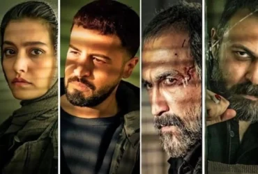 «یل»؛ ادامه هیجان‌انگیز «پوست شیر» با بازی علیرضا کمالی و طناز طباطبایی