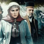 سریال «آتش و باد» جایگزین «ستایش» شد