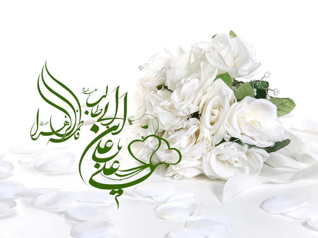 حضرت فاطمه در چند سالگی ازدواج کرد؟ سن ازدواج حضرت زهرا (س) و حضرت علی (ع)