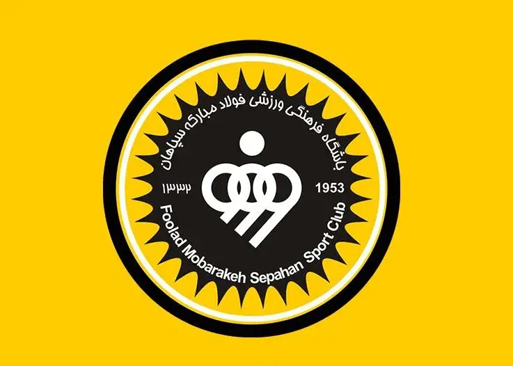 سپاهان با جذب دو ملی‌پوش جوان غافلگیر کرد!