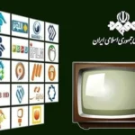 سریال بوقچی با محوریت فوتبال به زودی از شبکه سه پخش می‌شود