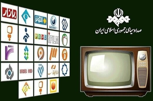 سریال بوقچی با محوریت فوتبال به زودی از شبکه سه پخش می‌شود