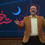 موفقیت برنامه شب خوش با اجرای مهران غفوریان در شبکه سه