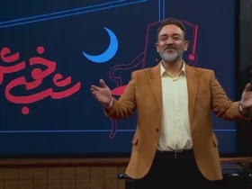موفقیت برنامه شب خوش با اجرای مهران غفوریان در شبکه سه
