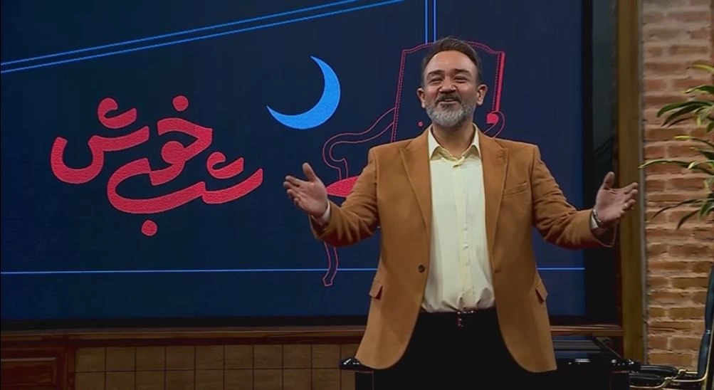 موفقیت برنامه شب خوش با اجرای مهران غفوریان در شبکه سه