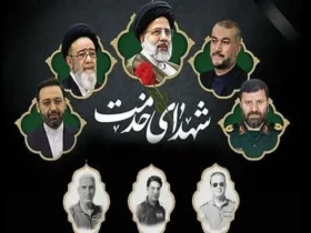 اولین سالگرد شهدای خدمت با حضور وزیر کشور در اصفهان برگزار می‌شود