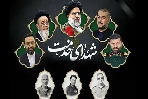 اولین سالگرد شهدای خدمت با حضور وزیر کشور در اصفهان برگزار می‌شود