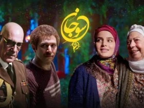 فصل دوم سریال سوجان وارد مرحله پیش‌تولید شد _ ادامه زندگی سوجان در دهه ۳۰ و ۴۰