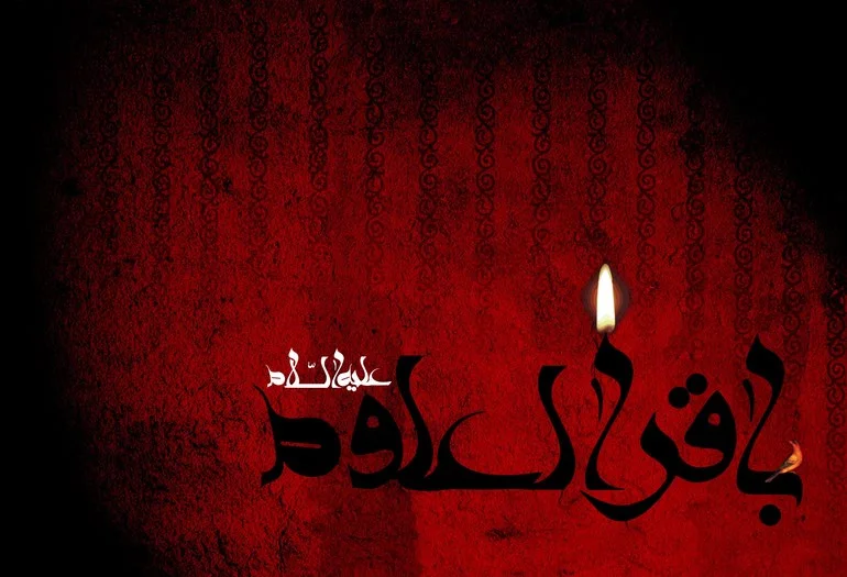 استوری شهادت امام محمد باقر 4