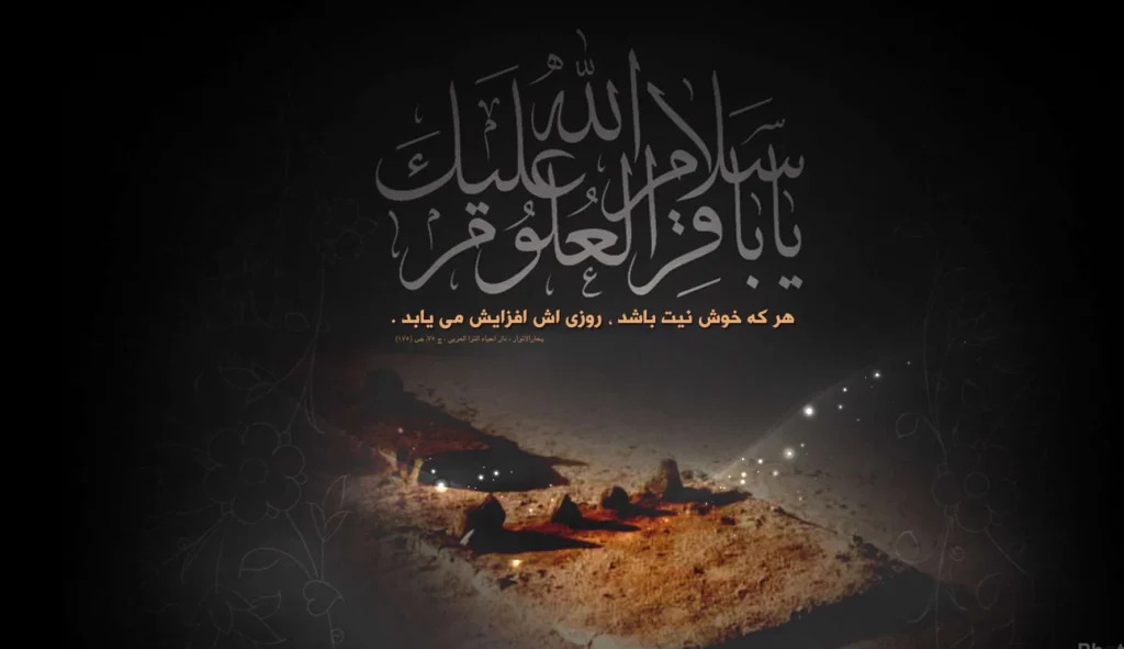 استوری شهادت امام محمد باقر 6