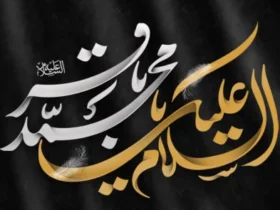 استوری شهادت امام محمد باقر (ع) برای اینستاگرام + عکس نوشته تسلیت شهادت امام محمد باقر