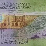 افزایش ارزش لیر سوریه پس از اعلام ترامپ درباره لغو تحریم‌ها
