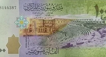 افزایش ارزش لیر سوریه پس از اعلام ترامپ درباره لغو تحریم‌ها