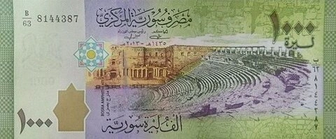 افزایش ارزش لیر سوریه پس از اعلام ترامپ درباره لغو تحریم‌ها