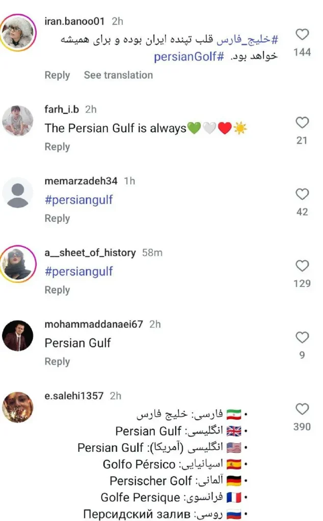  اینستاگرام سناتور آمریکایی زیر آتش کامنت‌ها 1
