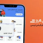 خرید لوازم مصرفی خودرو با قیمت زیر بازار از تپسی گاراژ + اصالت کالا و تحویل مطمئن