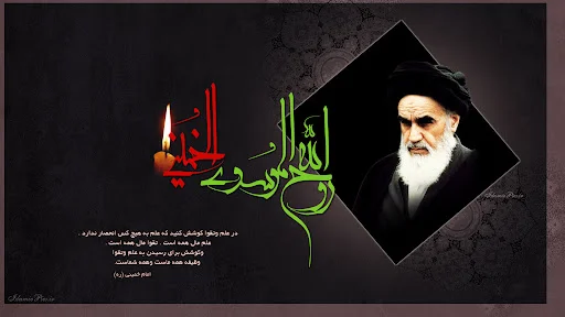 طرح بنر رحلت امام خمینی 4