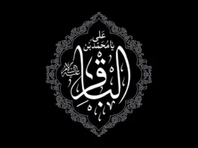 تاریخ دقیق شهادت امام محمد باقر (ع) در سال ۱۴۰۵ کی است؟