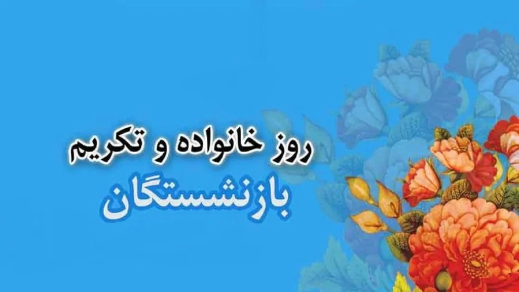 چرا ۲۵ ذی‌الحجه به عنوان روز خانواده انتخاب شده است؟