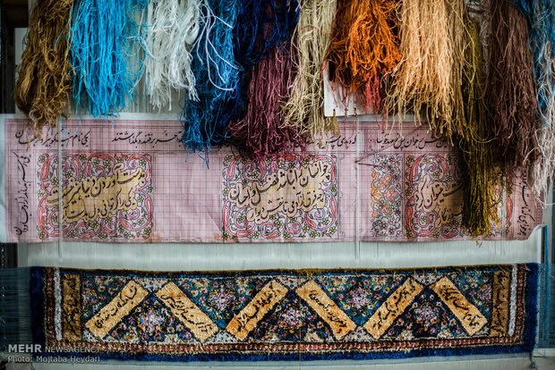 تو روز ملی فرش چه اتفاقایی میفته؟