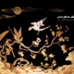 تاریخ دقیق روز صنایع دستی در سال 1404 چه روزی است؟ _ روز جهانی صنایع دستی 2025