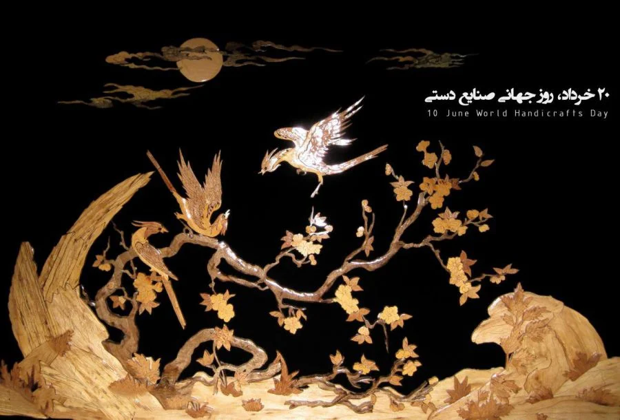 تاریخ دقیق روز صنایع دستی در سال 1404 چه روزی است؟ _ روز جهانی صنایع دستی 2025