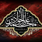 تاریخ دقیق شهادت امام محمد تقی (ع) در سال 1404 چه روزی است؟ _ شهادت امام جواد در سال 1404