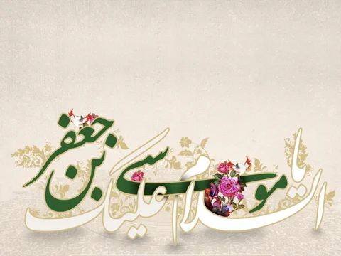ولادت امام موسی کاظم (ع)