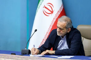 پیام تسلیت رئیس‌ جمهور پزشکیان به محمد هاشمی رفسنجانی بابت درگذشت برادرش