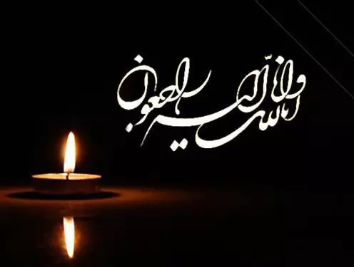 پیام تسلیت باشگاه پرسپولیس به عبدالله ویسی بابت درگذشت خواهرش