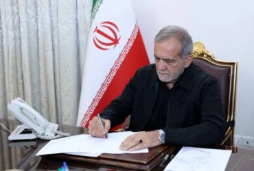 پیام تسلیت رئیس‌ جمهور در پی درگذشت والده معاون ارتباطات دفتر ریاست‌جمهوری