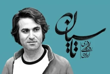 آیا پایان تاسیان مثل «موبی‌دیک» است؟ سرنوشت امیر و سعید شوکه‌تان می‌کند!