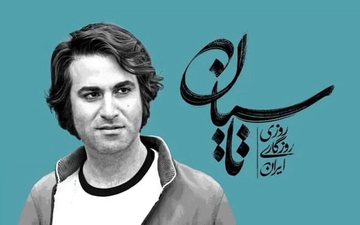 آیا پایان تاسیان مثل «موبی‌دیک» است؟ سرنوشت امیر و سعید شوکه‌تان می‌کند!