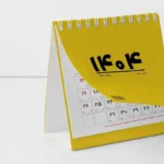 تعطیلات تیر ۱۴۰۴: ۲ روز رسمی تاسوعا و عاشورا + ۴ جمعه تعطیل رسمی _ تقویم تیر 1404