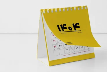 تعطیلات تیر ۱۴۰۴: ۲ روز رسمی تاسوعا و عاشورا + ۴ جمعه تعطیل رسمی _ تقویم تیر 1404