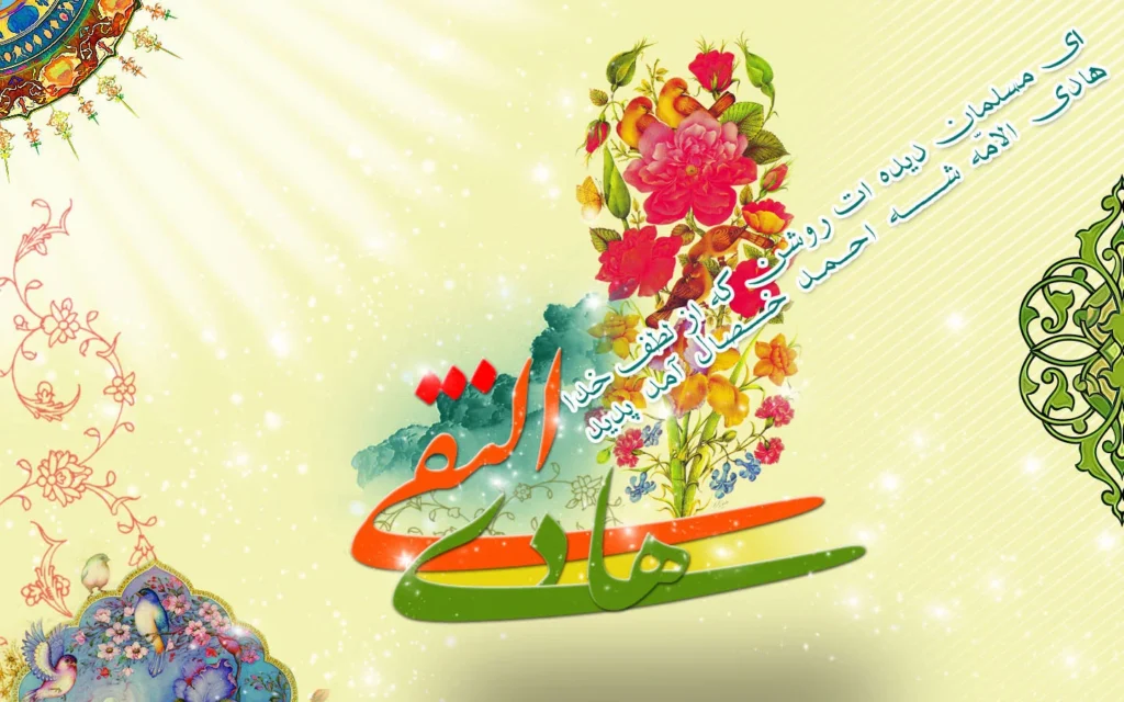 چرا تاریخ ولادت امام های (ع) اهمیت دارد؟